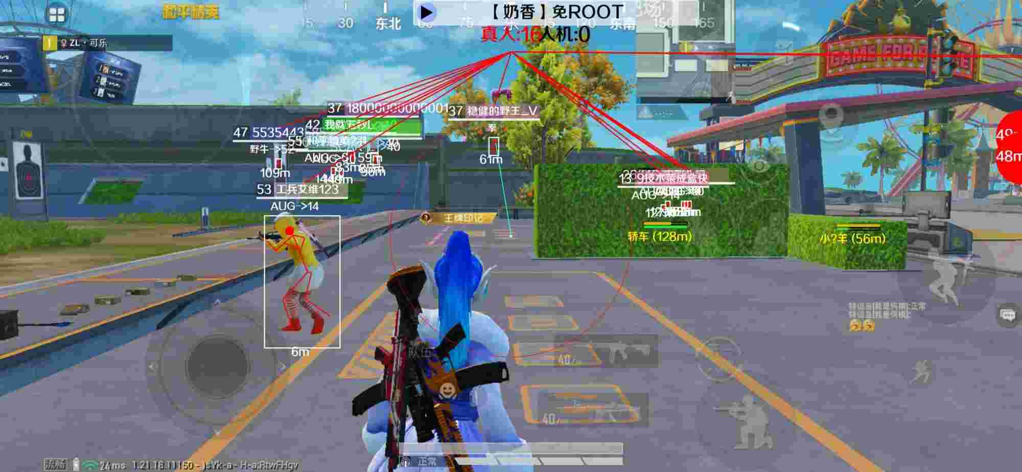 和平精英辅助《布丁》改名《奶香》依旧稳定中 - ƽӢνӴ辅助预览图